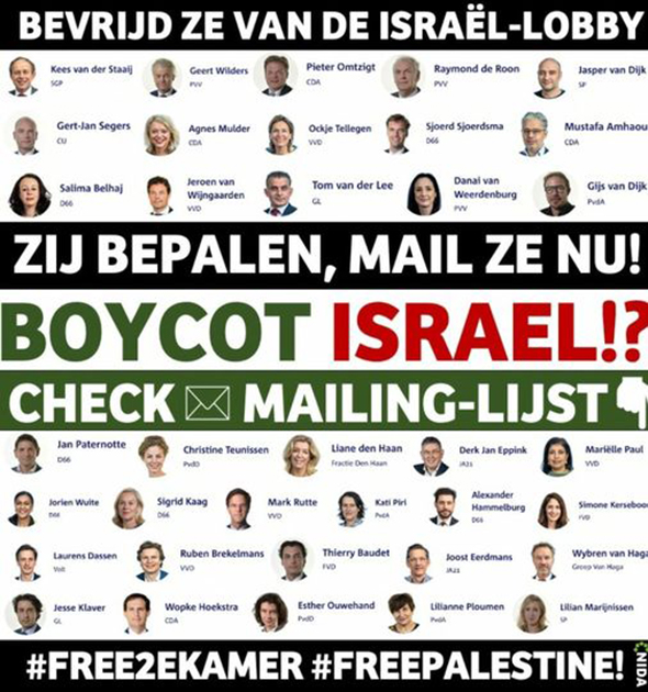 Hollanda'da NİDA Partisi, İsrail zulmünin durdurulması için "Hollandalı milletvekillere elektronik posta gönderin" çağrısında bulundu