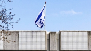 Lahey'de İsrail Büyükelçiliği önünde gözaltı